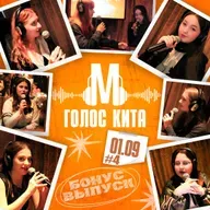 БОНУС-ВЫПУСК #6 - 1 сентября. Ярмарка сообществ. Перваки. 4 часть