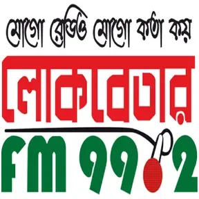 Lokobetar FM99.2