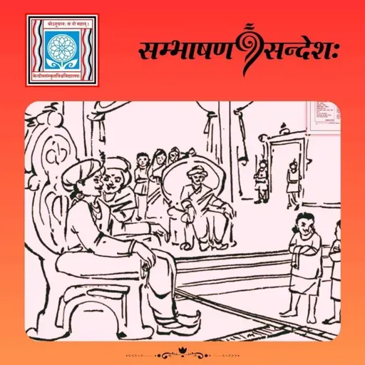 चोरः पेटिका च