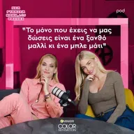 Η Βάλια Χατζηθεοδώρου είναι η νέα γυναίκα μόνη δεν ψάχνει