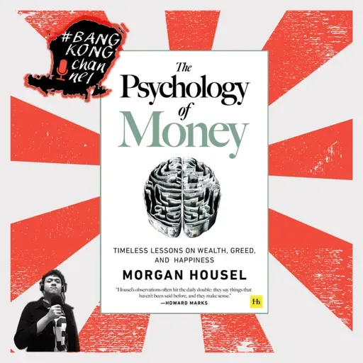 BELAJAR BACA - The Psychology of Money (Part 4: Tak Pernah Cukup)