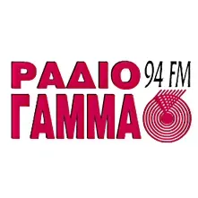 Radio Gamma ΡΑΔΙΟ ΓΑΜΜΑ 94 FM Ακούστε Ζωντανά