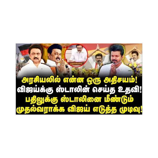 உயர் நீதிமன்றம் அதிரடி உத்தரவு! 100 கோடி தராவிட்டால் பாஜக கூட்டாளி கைது? |Azhagesh
