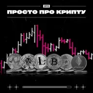 DailyDigest 19.05 - США будет регулировать DEXы ??? | Ledger открыли свою тайну и выкопали себе яму | Новинка от Ripple