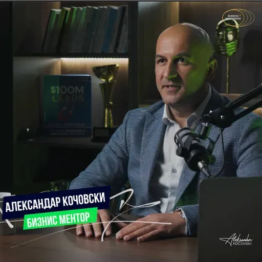 Зошто се од тебе зависи иако имаш вработени?