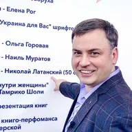 КАК СТАТЬ ПИСАТЕЛЕМ. Тяжелые муки рождения книги #955
