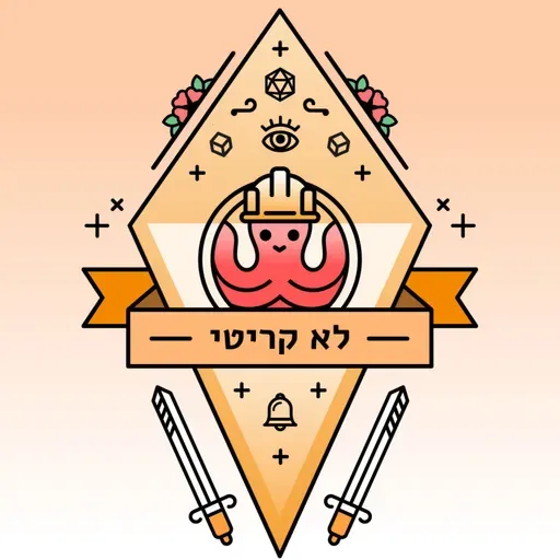 לא קריטי 284 למה לנו טרגדיה במשחקי תפקידים