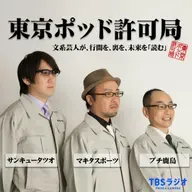 エンディング「思い出のハコ」