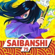 Saibanshi #75: Temporada de Inverno de 2025