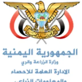 إذاعة وحدة القطن