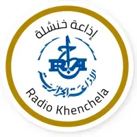 Khenchela (خنشلة) بث حي
