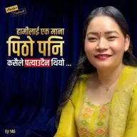 From Pain to Perseverance: The Journey of Rachana Lama | Harka's Podcast