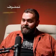 الأكل يوصل القلب قبل المعدة | باسل الحاج