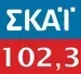 ΣΚΑΙ Αργολίδας 102.3