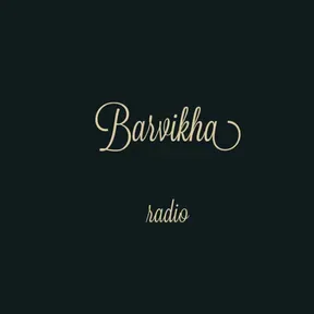 Radio Barvikha