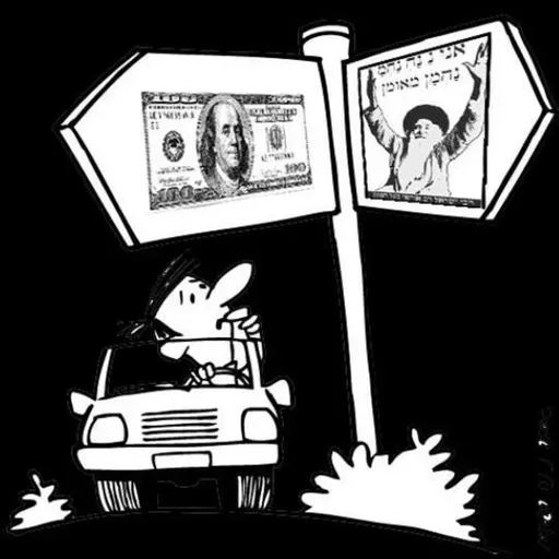 Likutey Moharan - Parte 1 - Torá 23