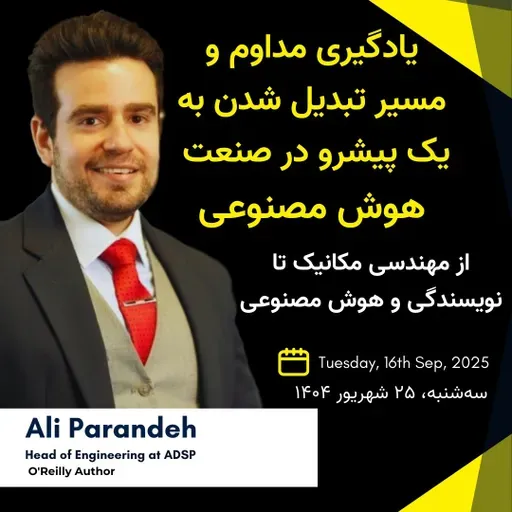 EP 30 : یادگیری مداوم و مسیر تبدیل شدن به یک پیشرو در صنعت هوش مصنوعی | Ali Parandeh, CEng