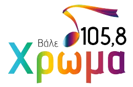 Χρώμα 105,8 Θεσσαλονίκη
