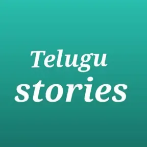 Telugu Stories - The Inspiration Diaries