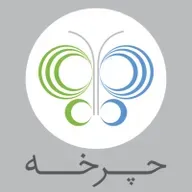 اپیزود 15-فصل 1-مد چرخه ای: تجربیاتی از مد چرخه ای و پایدار- گفتگو با ویدا دیبا