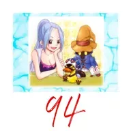 94. El Rey de los Herreros