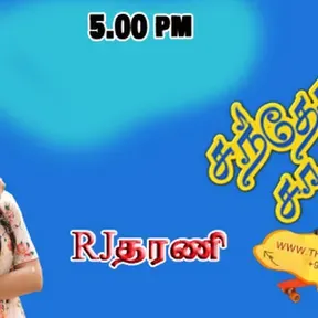 thenaruvifm