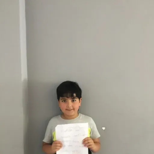 Rayan urdina