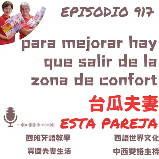 917. (B1-B2) Para mejorar hay que salir de la zona de confort