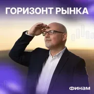Активное управление капиталом в 2026: Новые тренды на бирже!