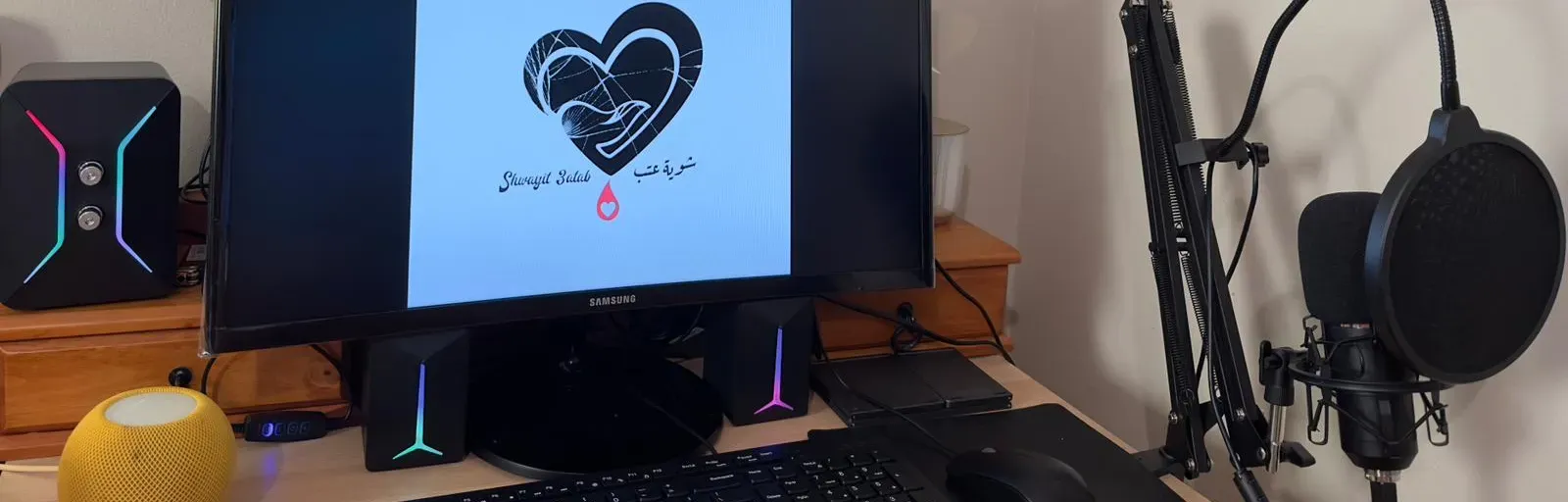 Shwayit 3atab شوية عتب