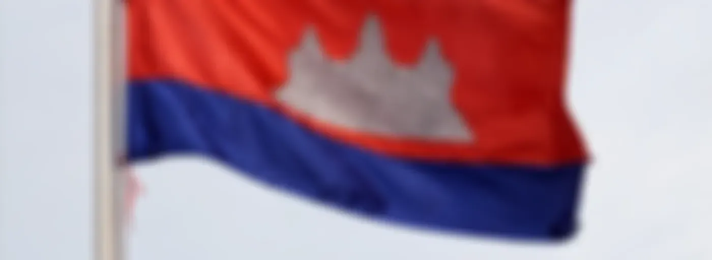 ព្រឹត្តិការណ៍​កម្ពុជា​ប្រចាំថ្ងៃ