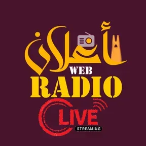 AGHLANE RADIO