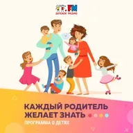 Ребенок подолгу сидит за компьютером. Как помочь ему сохранить здоровье.  Советы от  биомеханика, руководитель центра механотерапии Густава Цандера Владимир Бондаренко