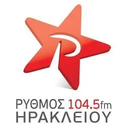 Ρυθμός 104.5 FM Ακούστε Ζωντανά