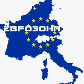 Еврозона