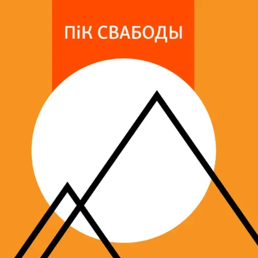 Затрыманьне афіцэра КДБ, Бакіеў пад бокам у Лукашэнкі, мігранты для чыгункі | Навіны 2 чэрвеня