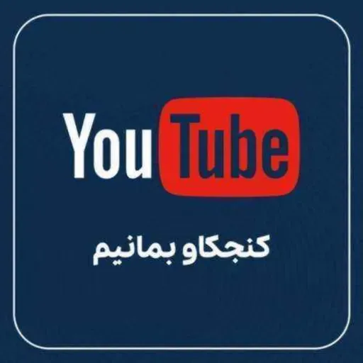 فایل سبک تنگه‌ی هرمز