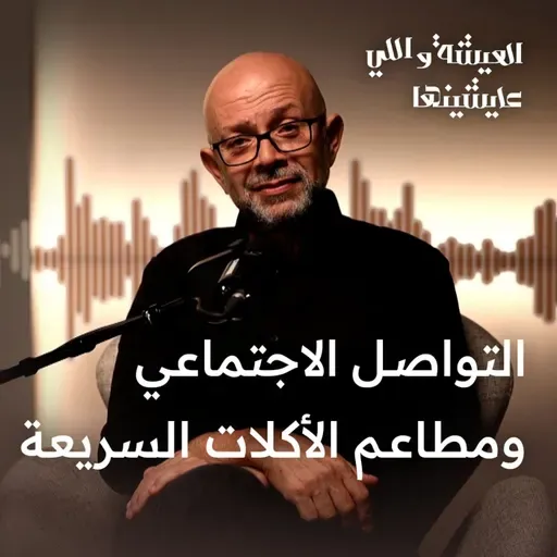 إدمان السوشيال ميديا vs قراءة الكتب