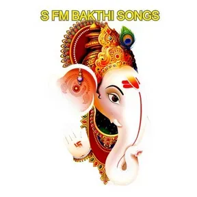 SFM BAKTHI SONGS