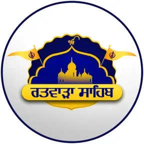 Ratwara Sahib