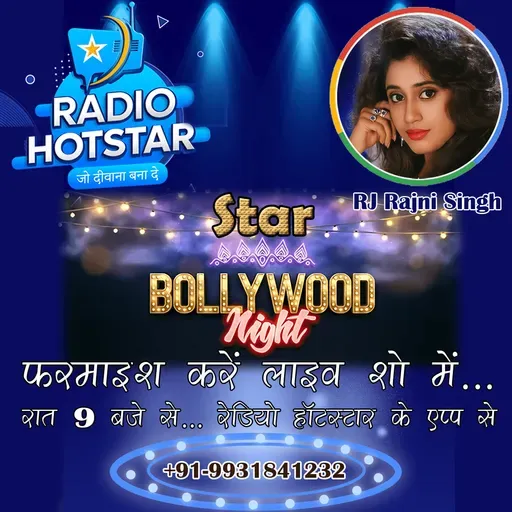 Star Bollywood Night - 21-09-2025