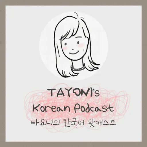 46 Things that I recently tried