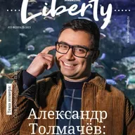 Сказка на ночь#15