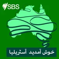 Your first steps to engaging with Indigenous Australians - انڈیجنس آسٹریلینز کے ساتھ ربط قائم کرنے کا پہلا قدم