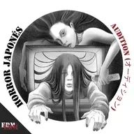 14.3 Audition Ft. Miguel