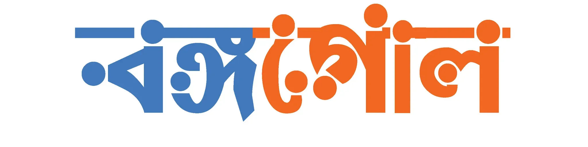 Bongoogle Betar