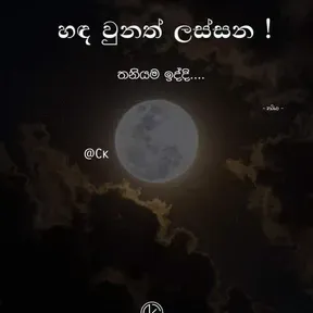 Life fm