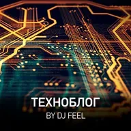 Техноблог @ Radio Record #375 (19-09-2025)