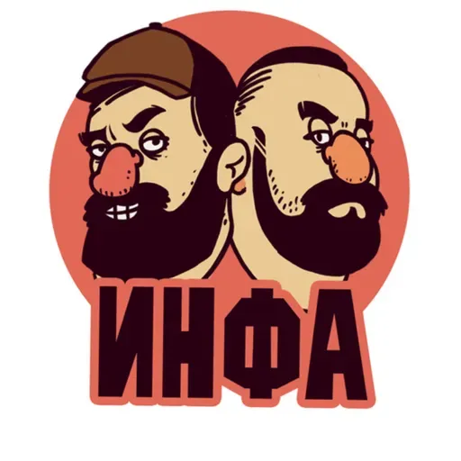 Подставляй панамку