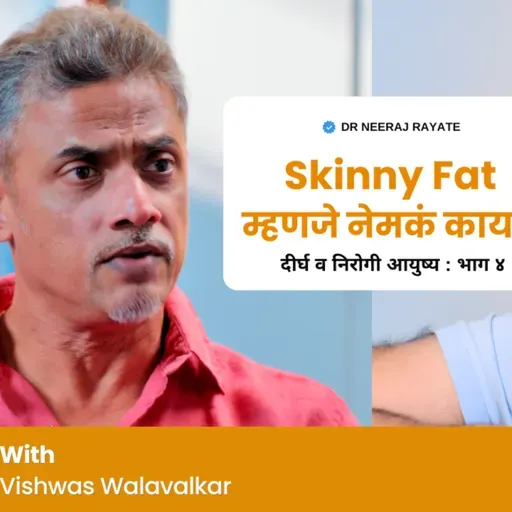 Skinny Fat Explained | Belly Fat, Body Composition & Smart Fasting for Health